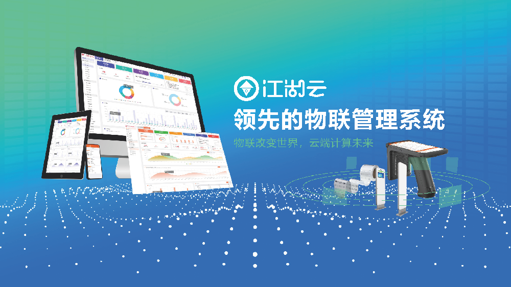MES生產(chǎn)管理系統(tǒng)一體化軟件案例！